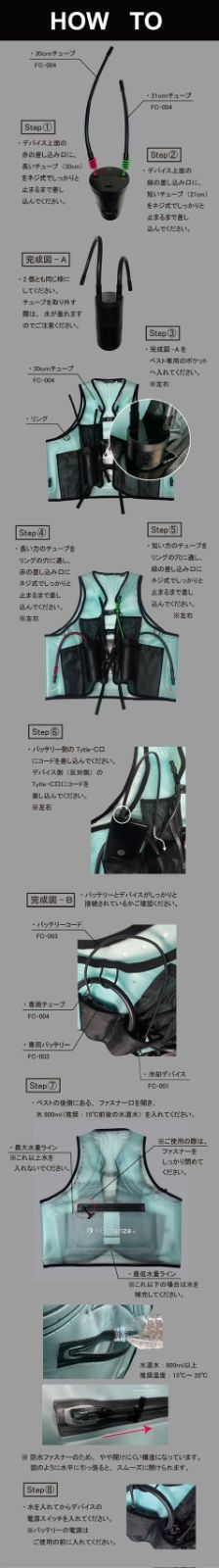 NEO terize ﾈｵﾃﾗｲｽﾞ FC005-01&FC705-25 ﾌﾘｰｽﾞｺｱ ｽﾀｰﾀｰﾌﾙｾｯﾄ - メルカリ