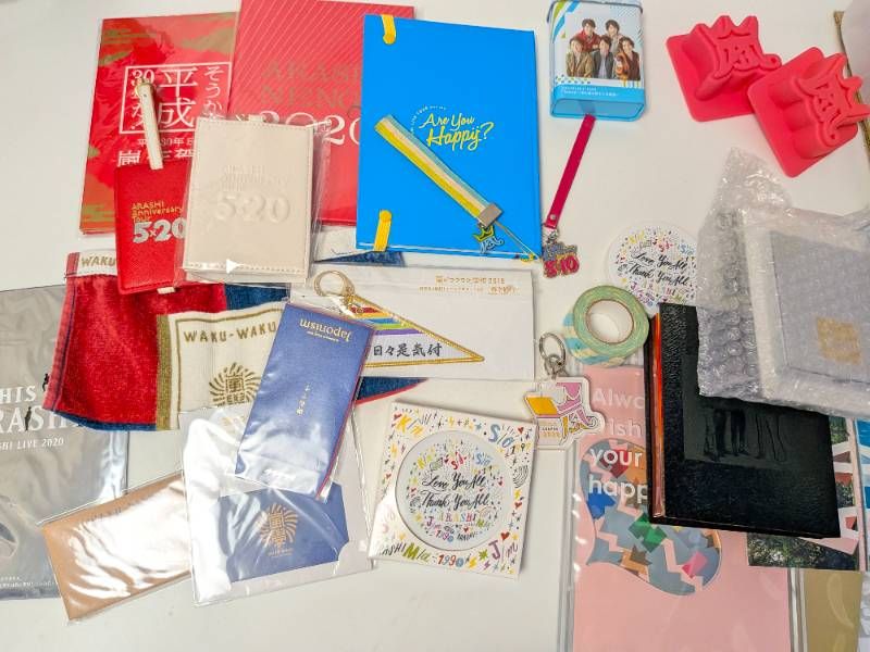 嵐 グッズ 大量 まとめ売り パンフレット、クリアファイル等 - メルカリ