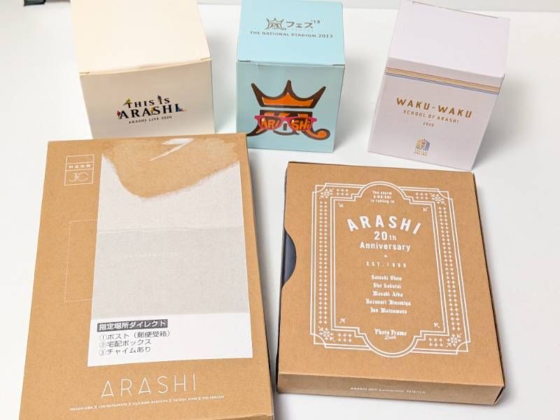 嵐 グッズ 大量 まとめ売り パンフレット、クリアファイル等 - メルカリ