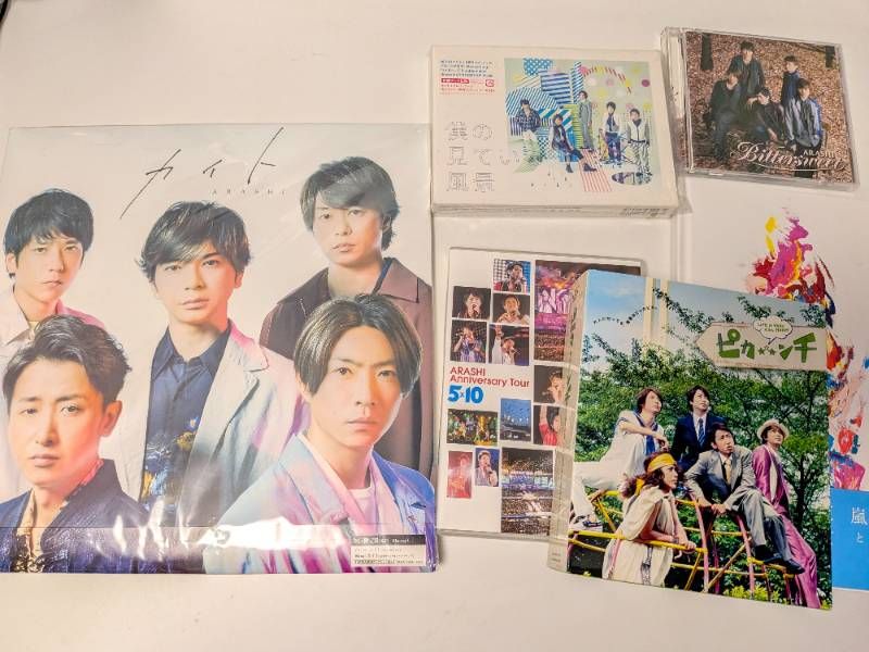 嵐 グッズ 大量 まとめ売り パンフレット、クリアファイル等 - メルカリ