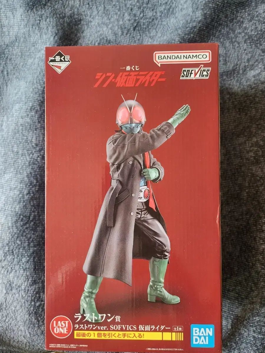 一番くじ 新 仮面ライダー ラストワン賞 フィギュア 7,424円