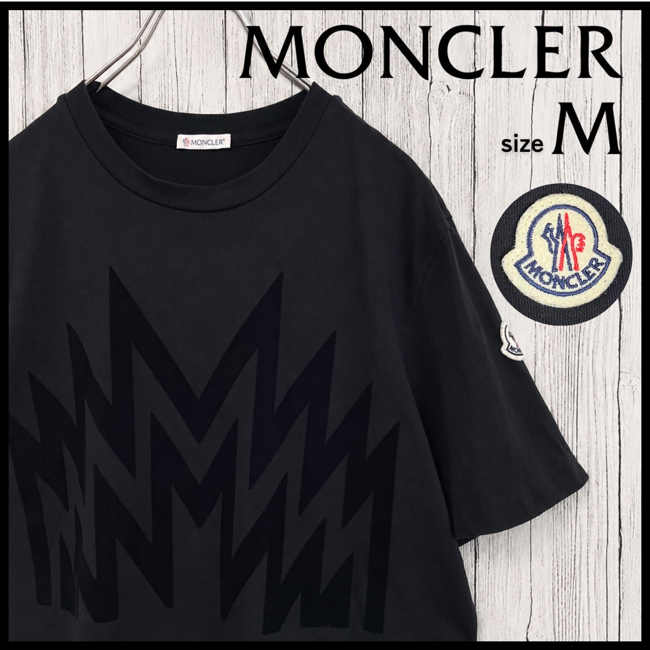 MONCLER モンクレール SS Tシャツ Ｍサイズ ジグザグデザイン フロッキープリント 黒 ブラック SS T-SHIRT トップス カットソー 半袖【メンズ】【中古】【QR鑑定済】