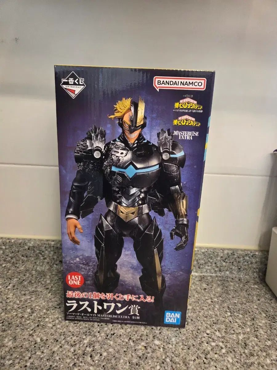 一番くじ 僕のヒーローアカデミア ヒロアカ ラストワン賞 アーマード オールマイト 送料込み17.5