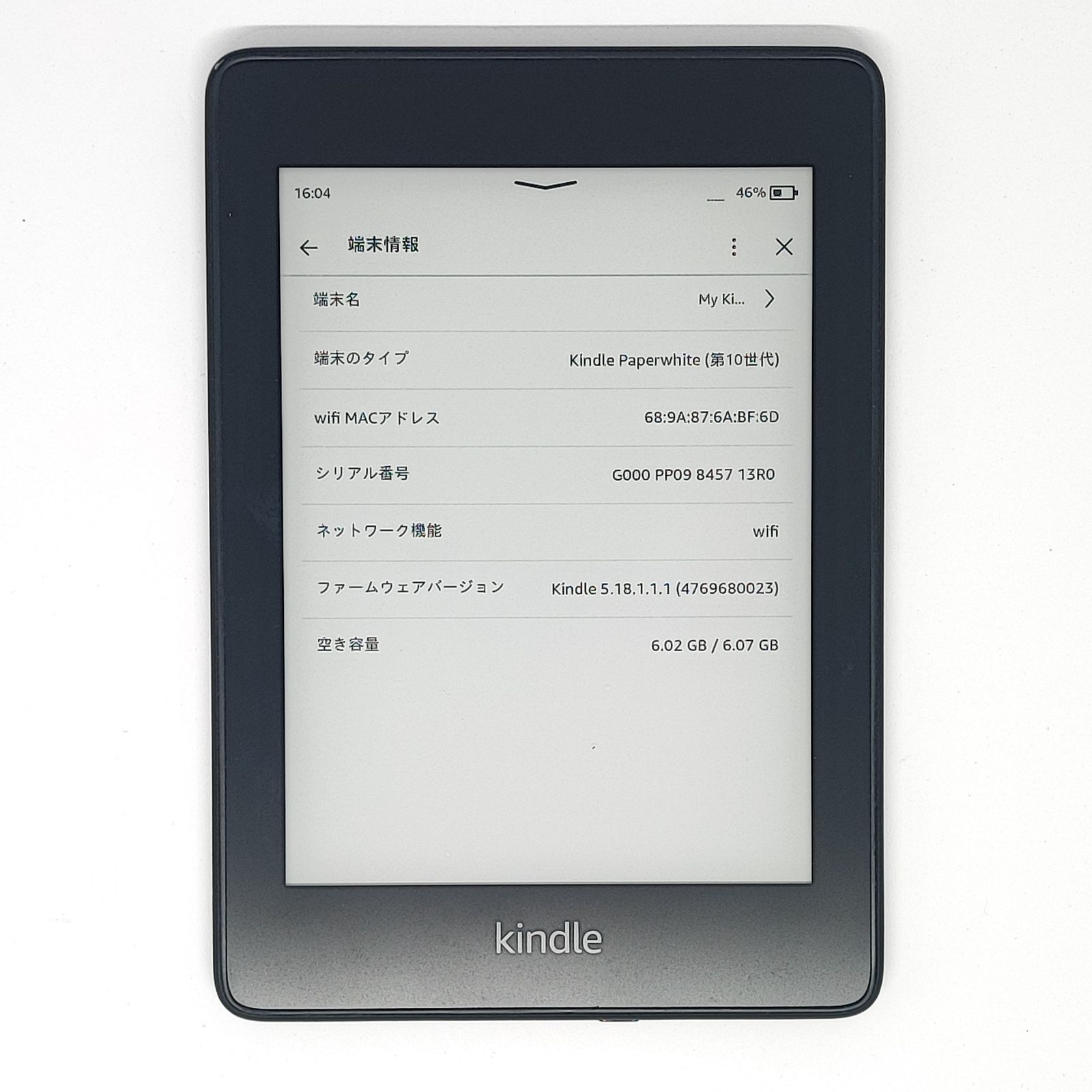 Kindle Paperwhite 10世代 8GB Wi-Fi 広告あり - メルカリ