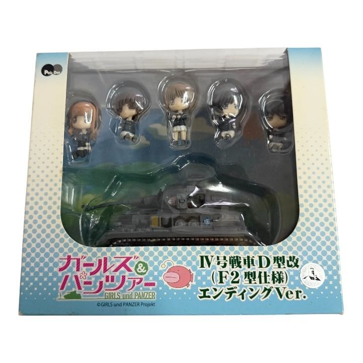 ガールズ＆パンツァー Ⅳ号戦車Ｄ型改 （F2型仕様） エンディングVer. フィギュア 7,800円