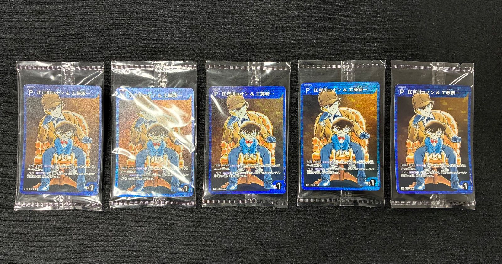 江戸川コナン＆工藤新一 BOX購入特典 プロモ 名探偵コナンカード10枚セット 江戸川コナン＆工藤新一 BOX購入特典 プロモ 名探偵コナンカード 5枚