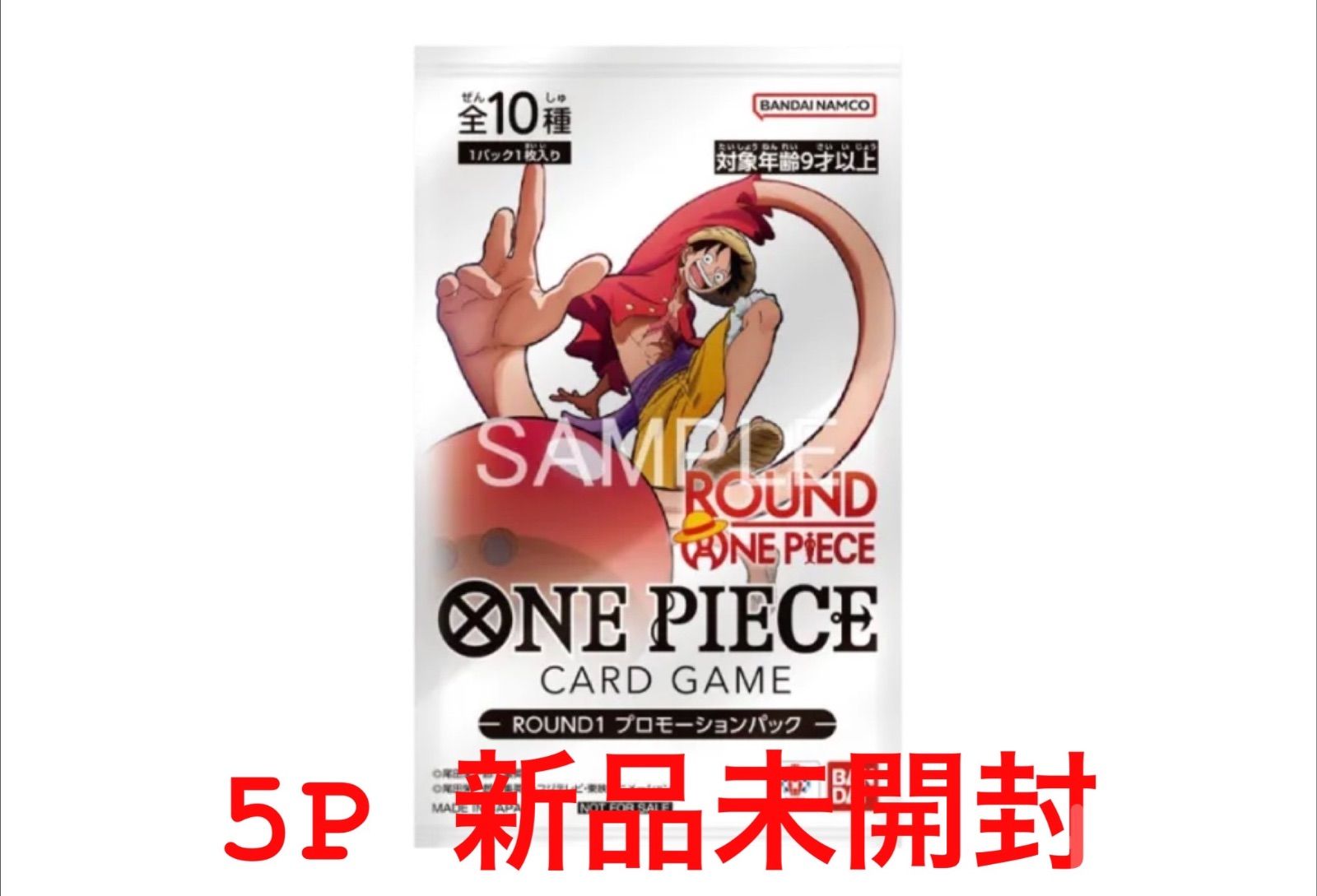K1トレーディングカード　ROUND ONE 新品　未開封　1ボックス ワンピースカード ラウンドワン round1 プロモーションパック