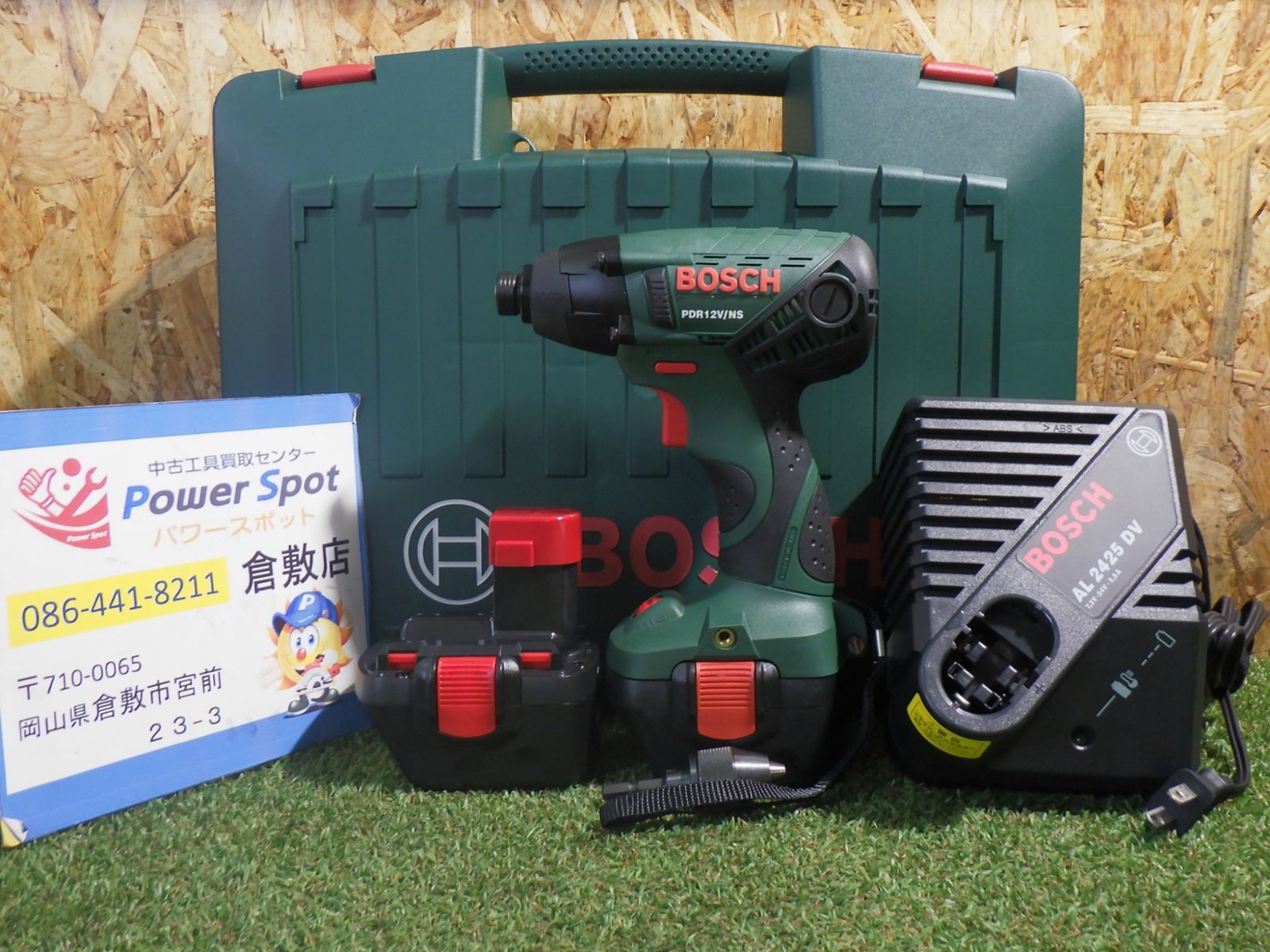 ボッシュ 12V インパクトドライバー PDR12V 充電器･バッテリー2個･ケース付 バッテリーの劣化具合未確認 DIYに 充電式 電動工具 BOSCH 中古品