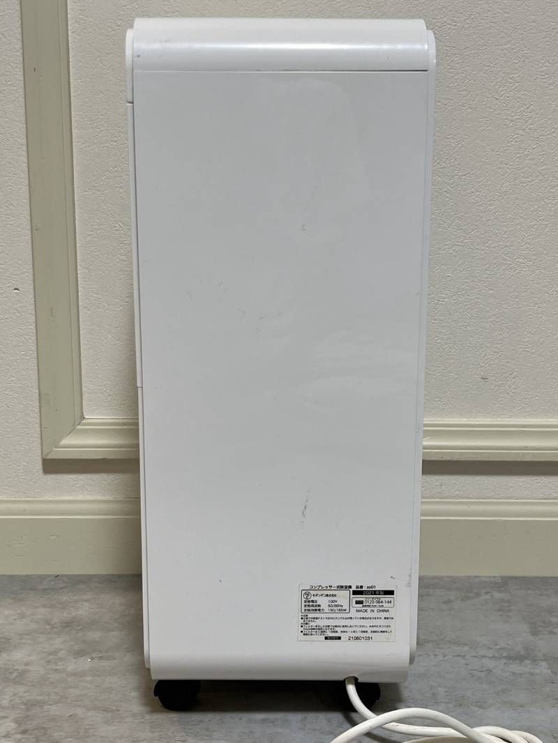 MODERN DECO コンプレッサー式除湿機 zo01 21年製 除湿機 動作確認済み