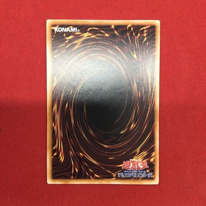 B71) No.107 銀河眼の時空竜 遊戯王 DP29/25th - メルカリ