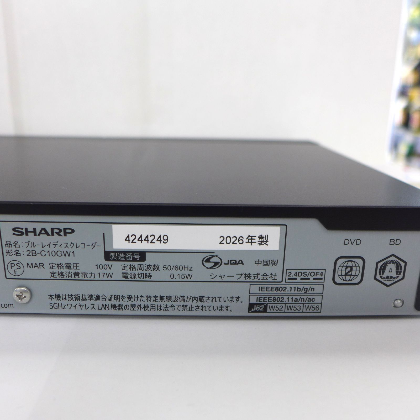 中古美品 2026年製 SHARP シャープ AQUOS 2B-C10GW1 ブルーレイ