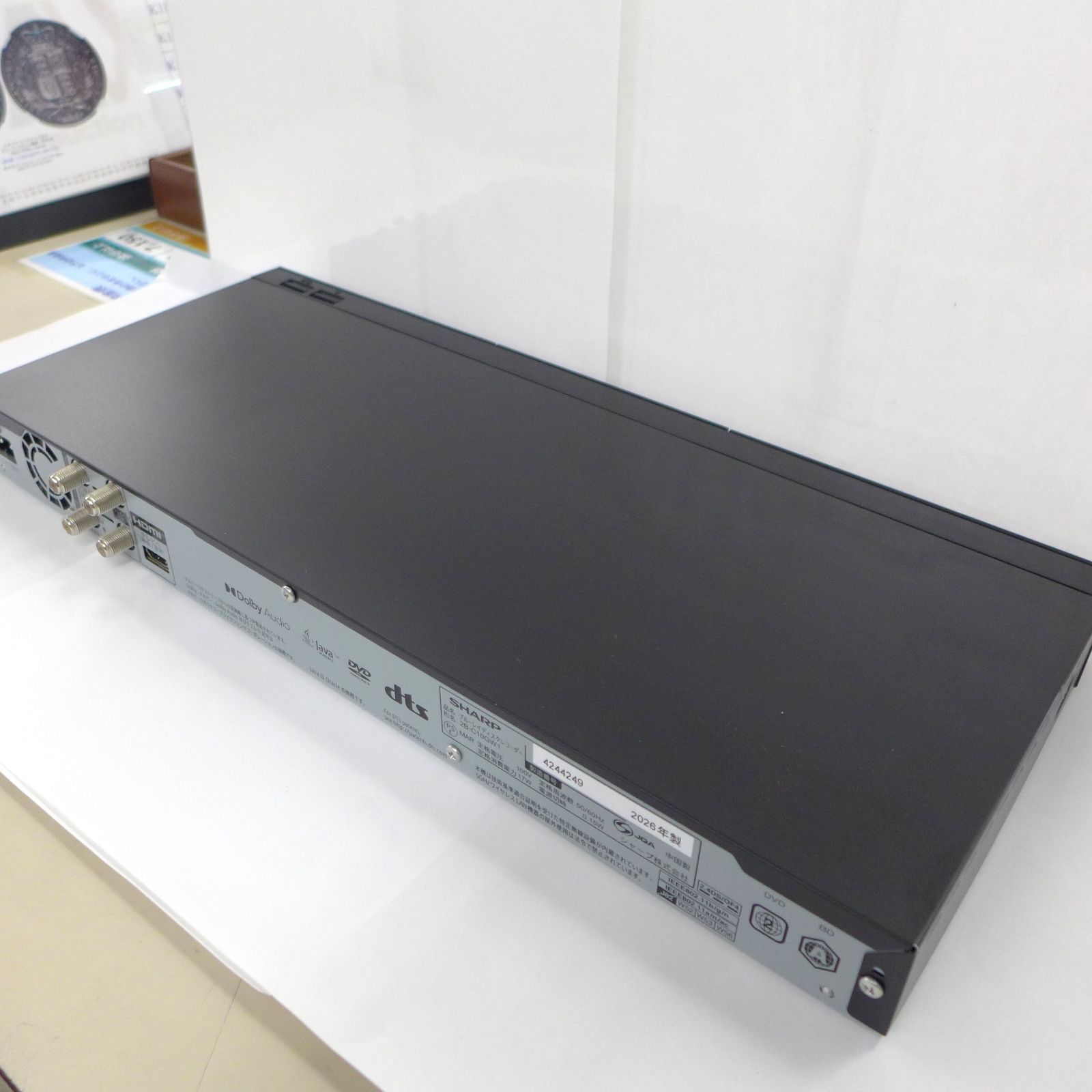中古美品 2026年製 SHARP シャープ AQUOS 2B-C10GW1 ブルーレイ 