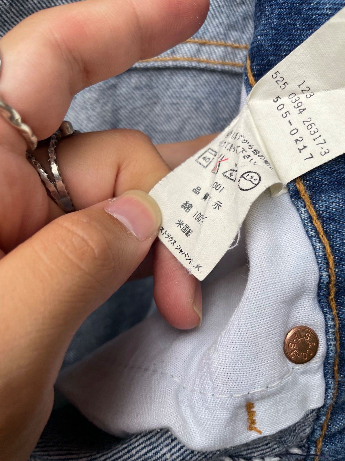 Levi's 505-0217 デニムパンツ(インディゴ・W30 L36・USA製) 13