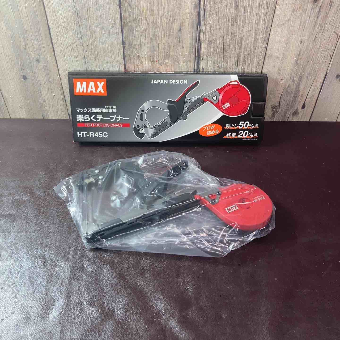 【未使用(店頭展示品)】◇MAX 楽らくテープナー HT-R45C【東大和店】