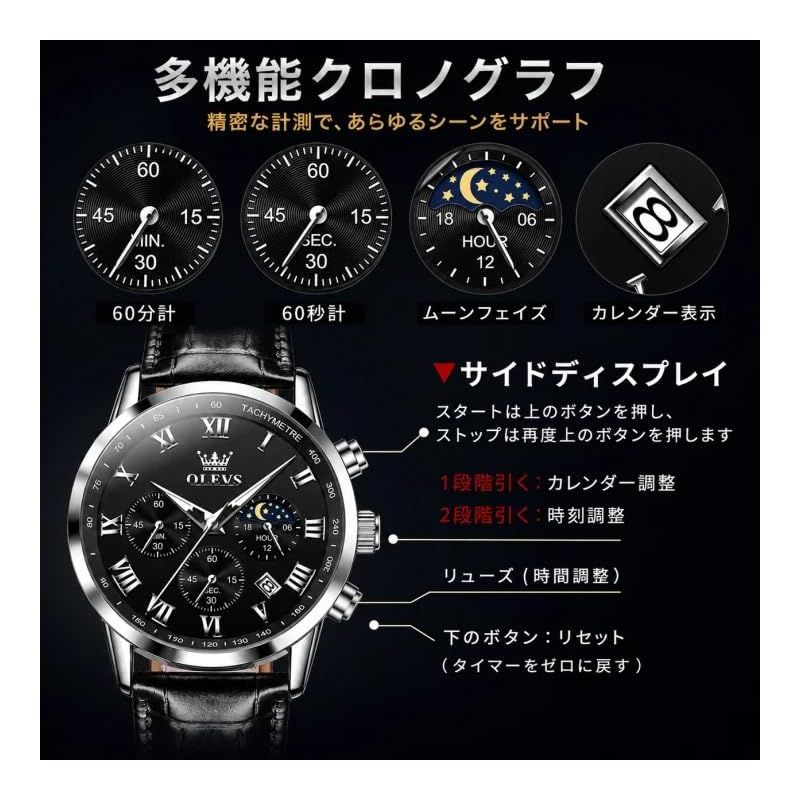 【じる】ブラックアナログ腕時計（クォーツ） OLEVS 腕時計 メンズ 黒 お洒落 防水夜光時 計 かっこいい ブラック革