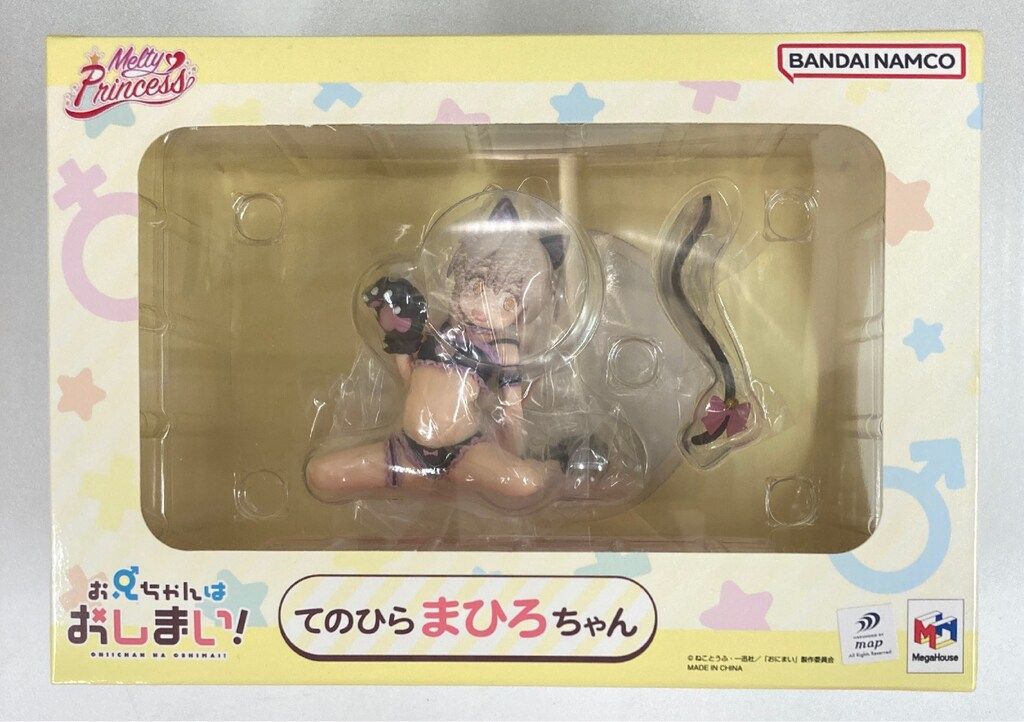 メガハウス Melty Princess てのひら まひろちゃん