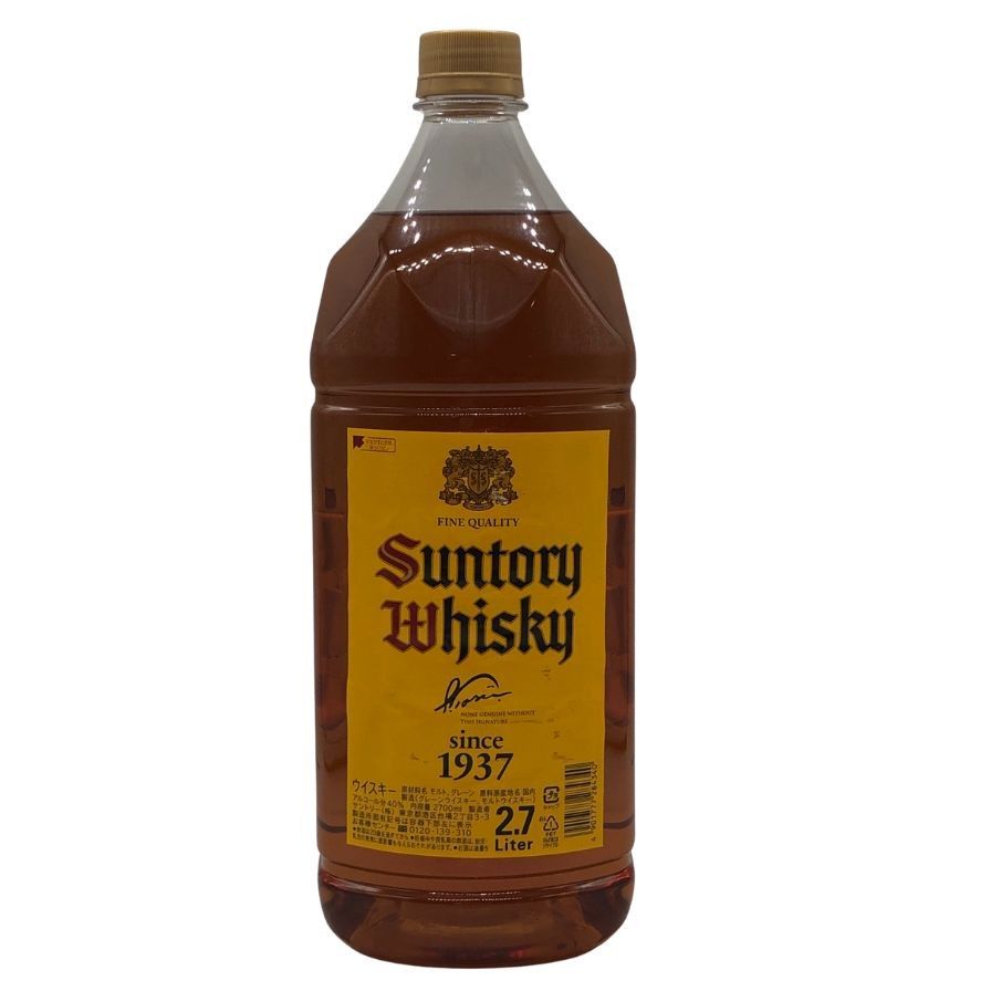 東京都限定◇サントリー ウイスキー 角 2700ml 40%【Q0】 - メルカリ