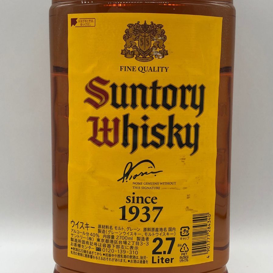 東京都限定】サントリー 角 ウイスキー 2700ml 40% - メルカリ
