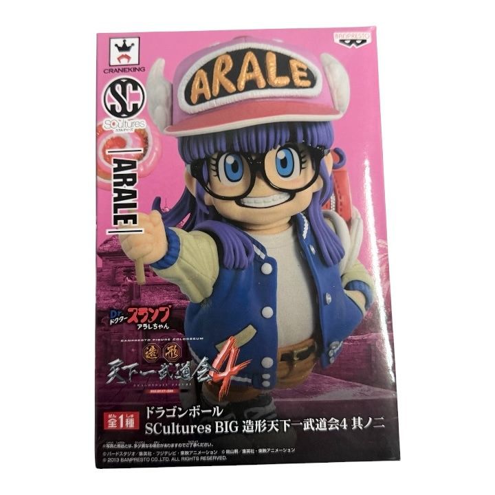 SCultures BIG 造形天下一武道会 4 其之二 Dr.スランプ アラレちゃん
