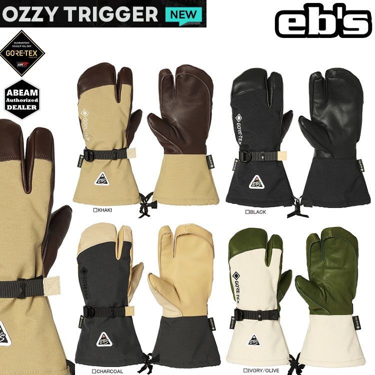 eb's OZZY TRIGGER GORE-TEX ABEAM特別価格/Eb's/エビス　ゴアテックス　グローブ/スノーボード用グローブ/ 送料無料！#4600012 / オジートリガー 2027　【予約商品２０２６年１１月納品予定】