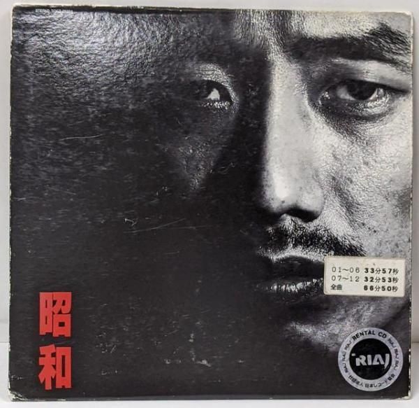 中古CD】昭和 (24bit リマスタリングシリーズ)／長渕剛/矢島賢/瀬尾一