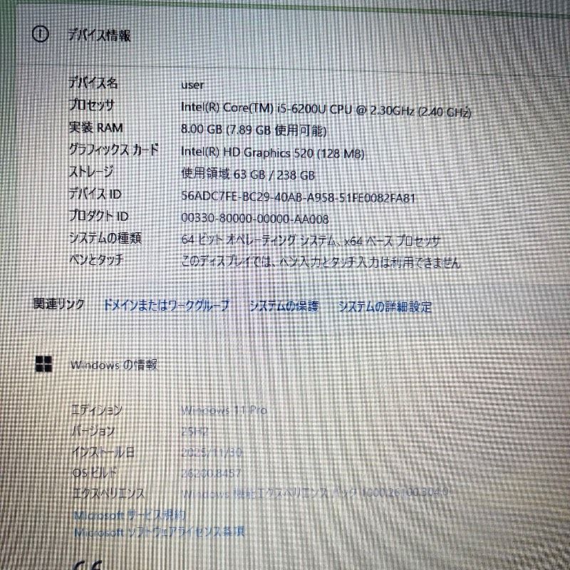 DELL Core i5 SSD256GB Win11 Office付 - メルカリ