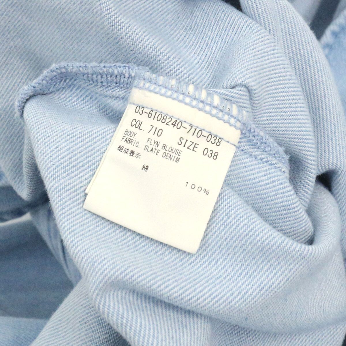 theory luxe セオリーリュクス 26SS Slate Denim Flyn Blouse デニムブラウス / シャツ 38 03-6108240