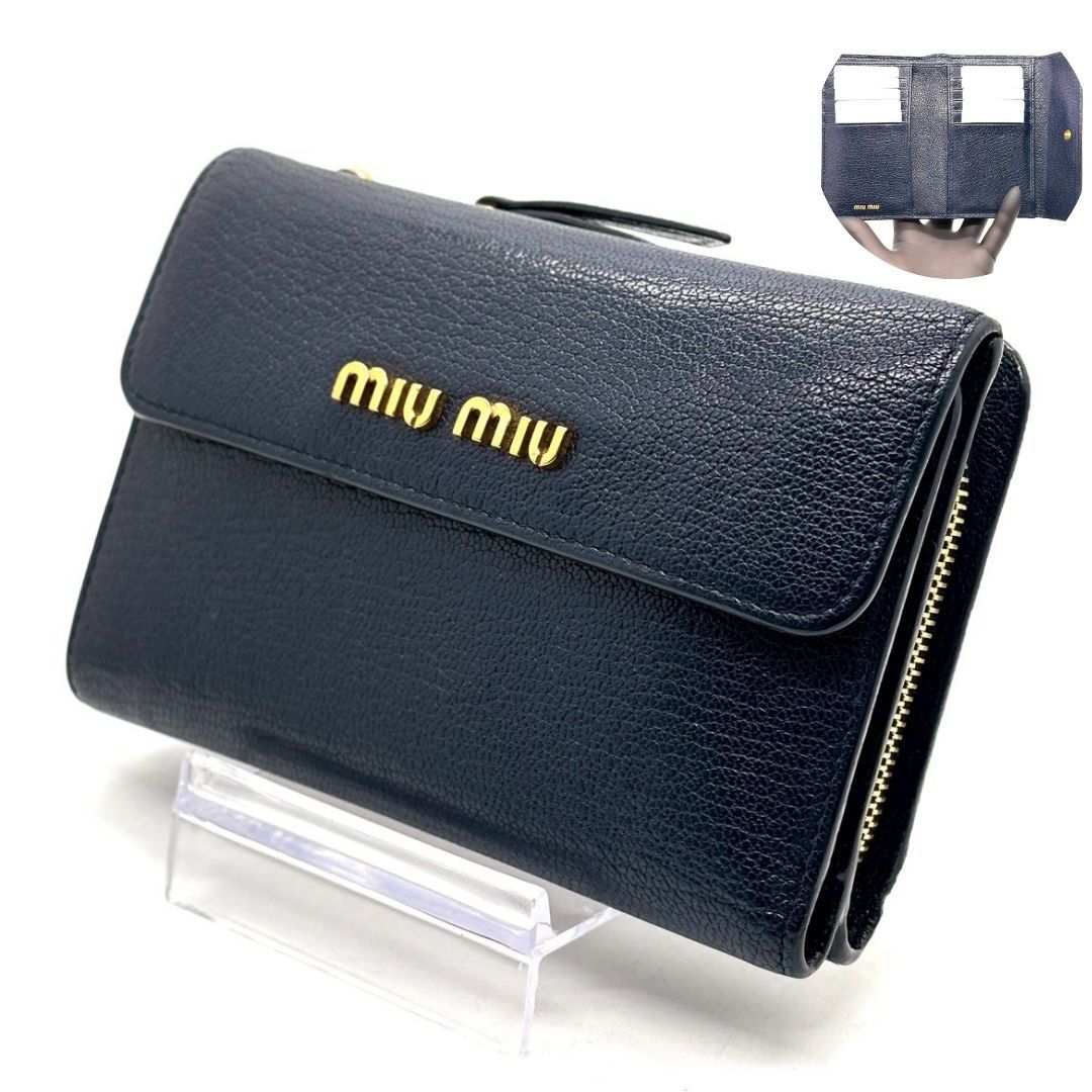 【知性を紺に忍ばせる】　MIU MIU　三つ折り財布 ゴールドロゴ シボ革 マドラスレザー コンパクトウォレット 8カード　ネイビー
