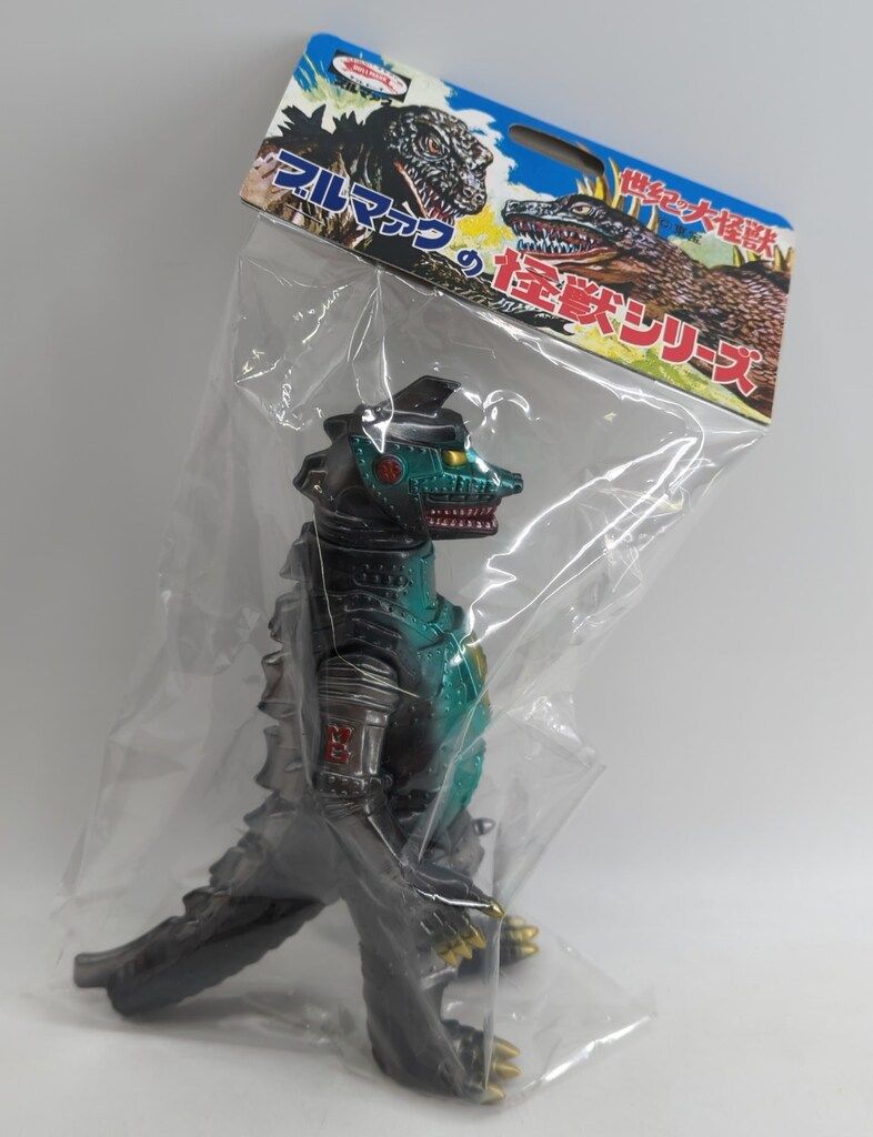 ブルマァク ブルマァクの怪獣シリーズ メカゴジラ ブラック/大ブルマァク展 13,250円