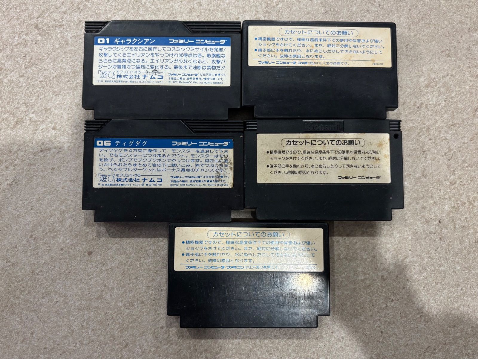 ファミコン本体＋人気ソフト5点セット - メルカリ