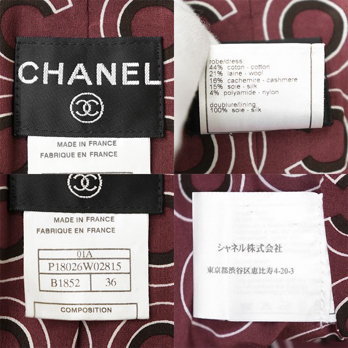 CHANEL シャネル ヴィンテージ ワンピース サイズ 36 レディース 01A