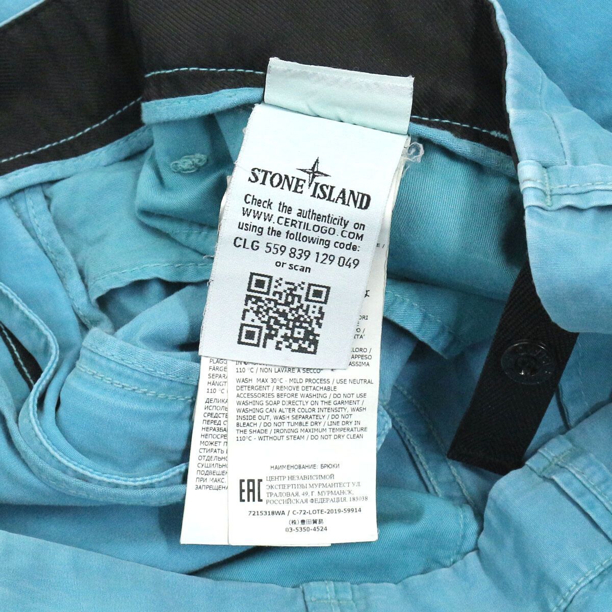 送料無料】STONE ISLAND ストーンアイランド 20SS BRUSHED COTTON