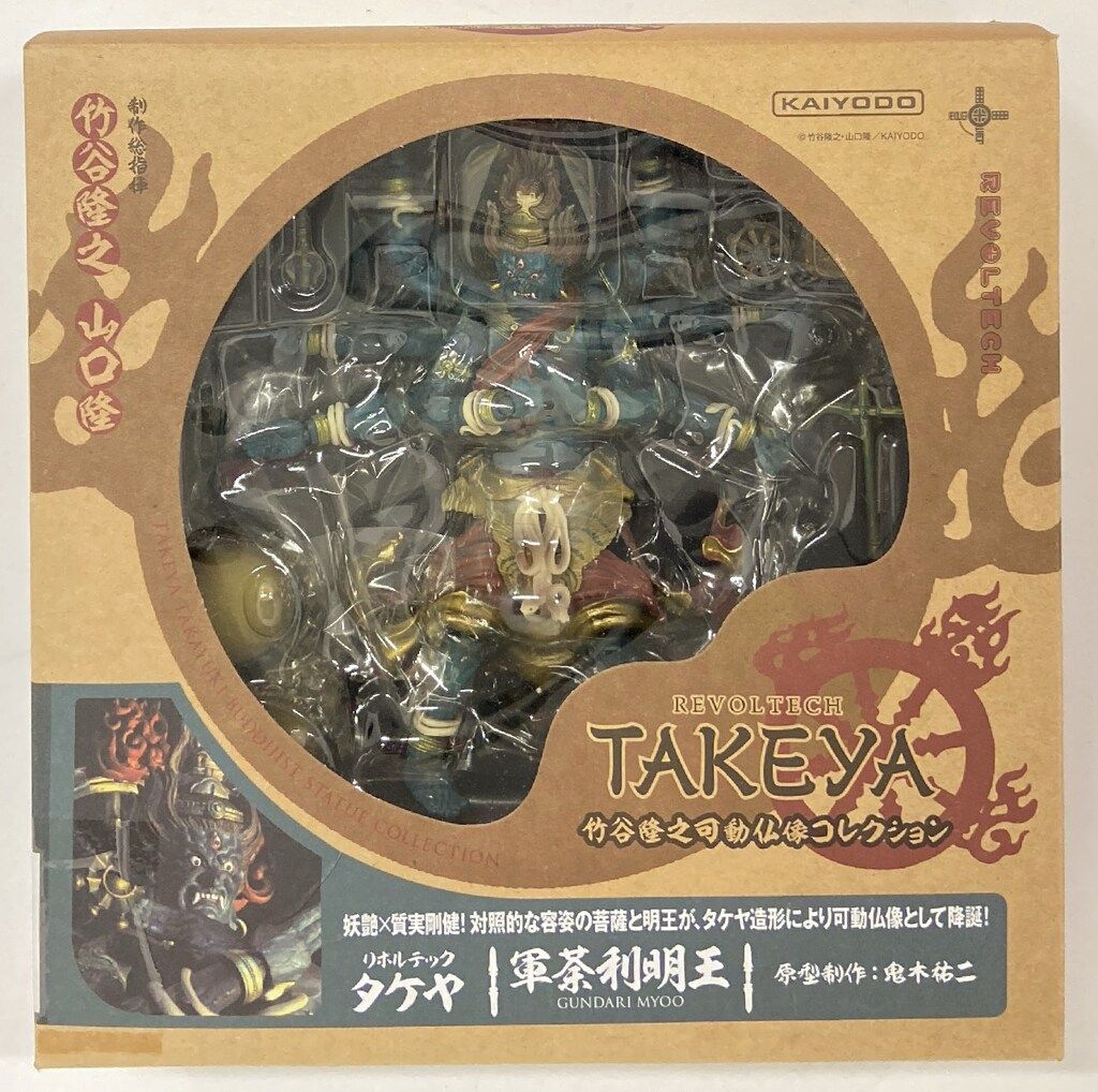 海洋堂 リボルテックTAKEYA 軍荼利明王 015 7,647円