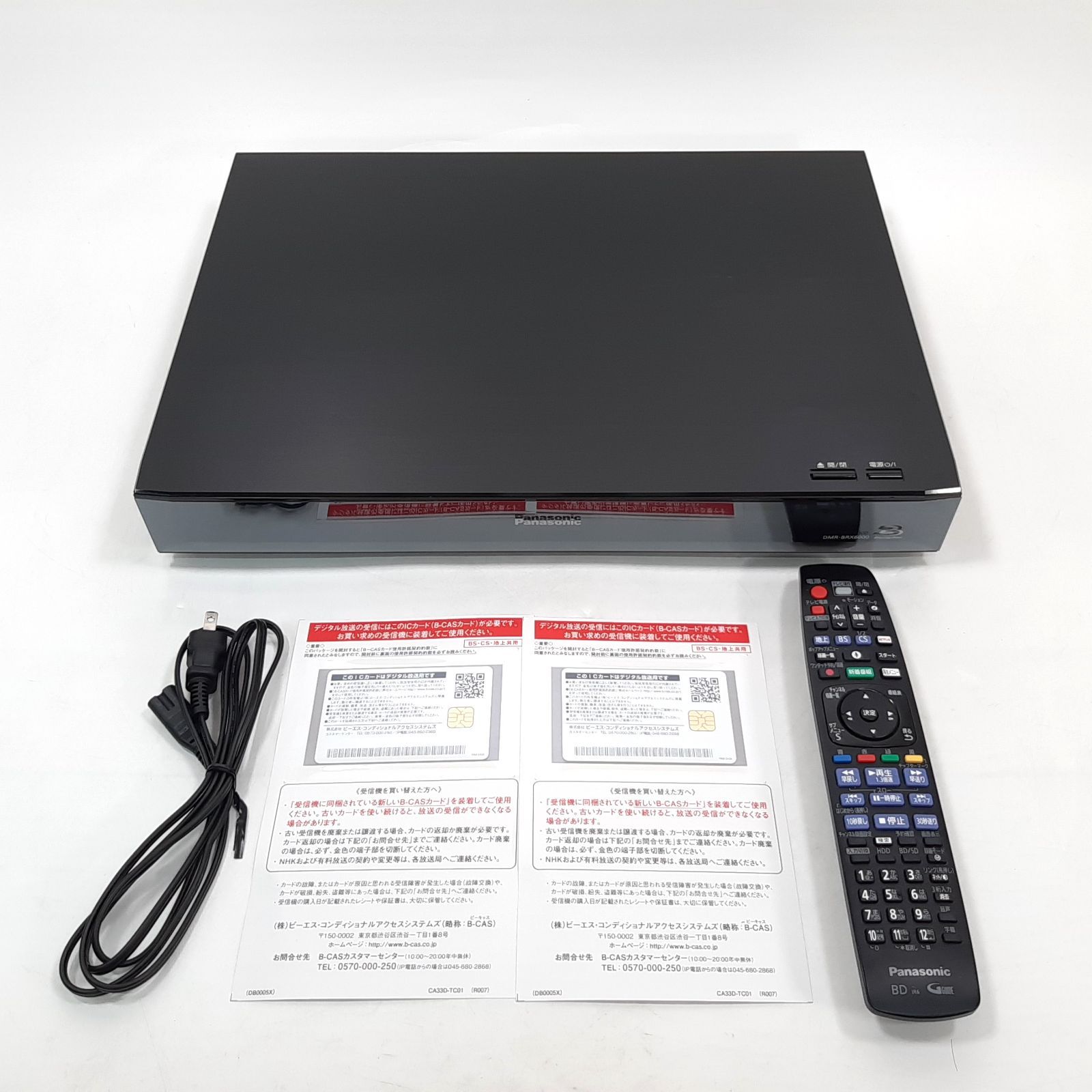 Panasonic DIGA DMR-BRX6000 ブルーレイレコーダー HDD6TB 全自動録画