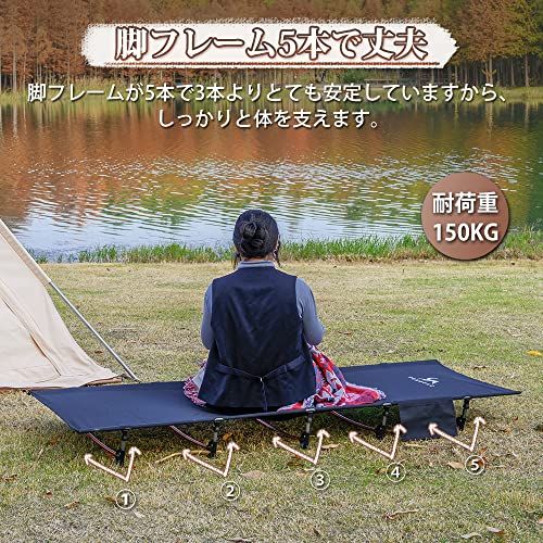 TOMOUNT アウトドアベッド キャンプコット 折りたたみ ベッド 軽量 耐荷重150kg 簡易ベッド コンパクト 防水 通気性 防災 収納ケース付き★m