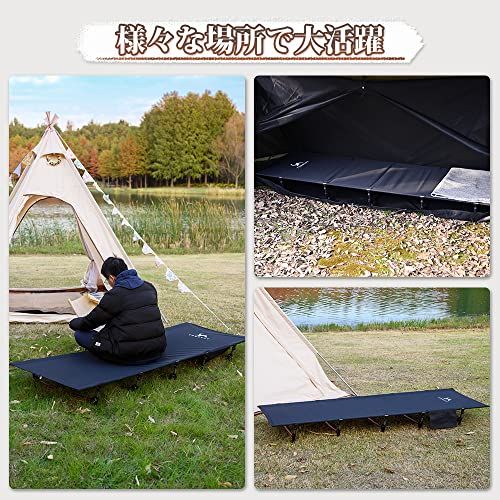 TOMOUNT アウトドアベッド キャンプコット 折りたたみ ベッド 軽量 耐荷重150kg 簡易ベッド コンパクト 防水 通気性 防災 収納ケース付き★m