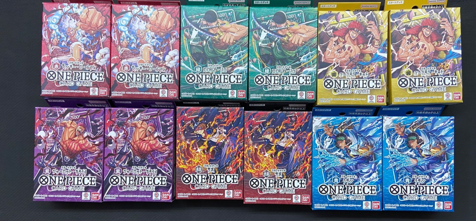 【新品未開封】【フルコンプ】ワンピースカードゲーム スタートデッキ 12種セット 新品・未使用・未開封】ワンピースカードゲーム スタートデッキ コンプ