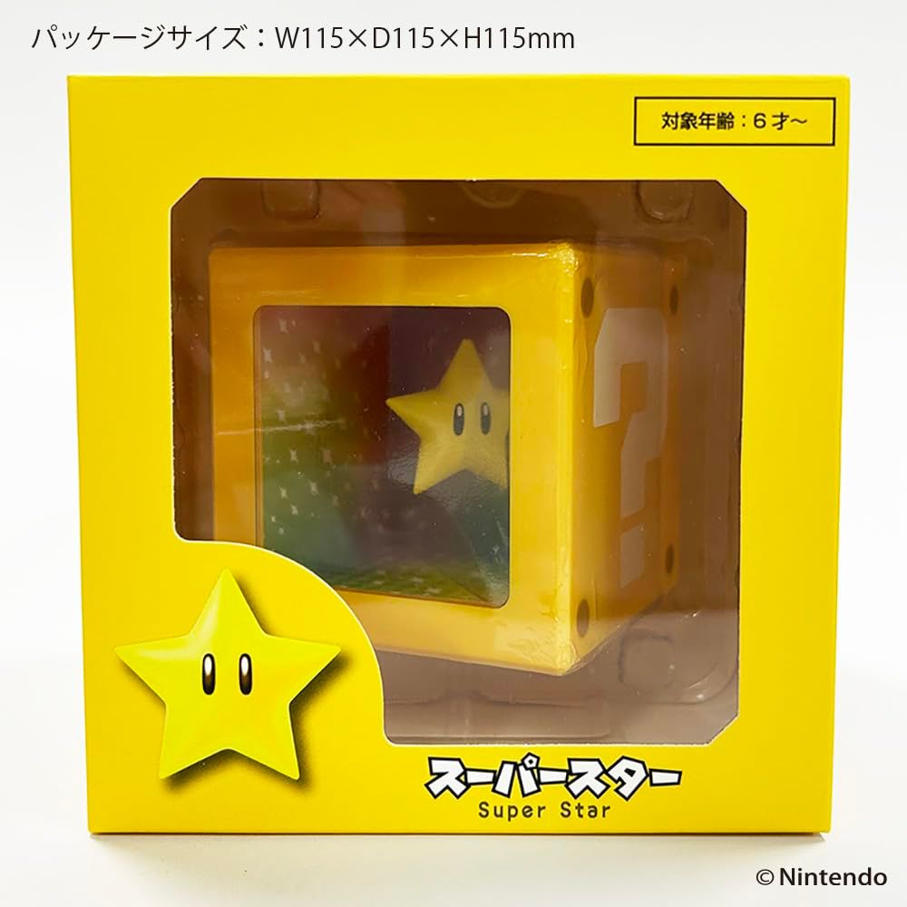 スーパーマリオ アートバンク<スーパースター> [スーパースター]