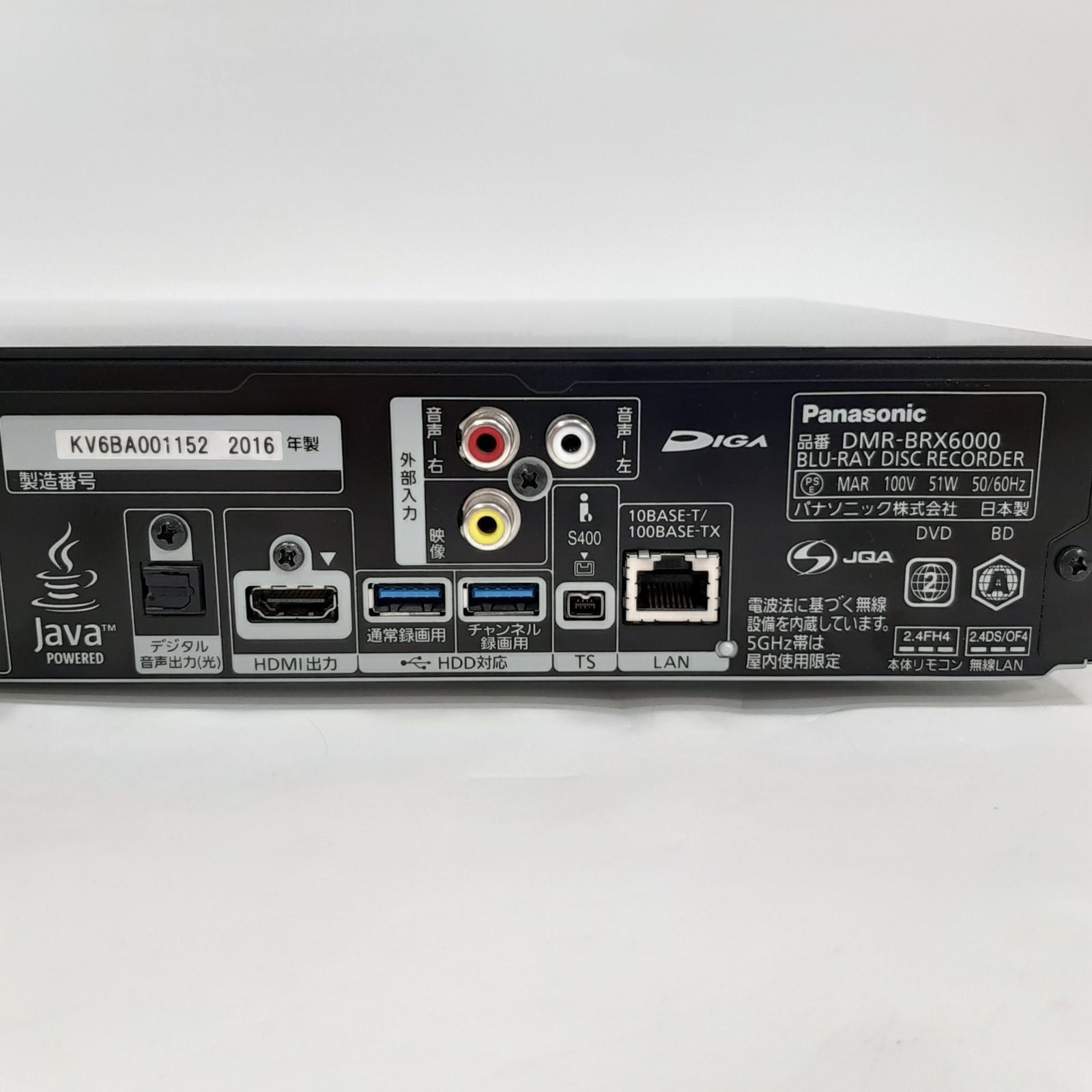 Panasonic DIGA DMR-BRX6000 ブルーレイレコーダー HDD6TB 全自動録画