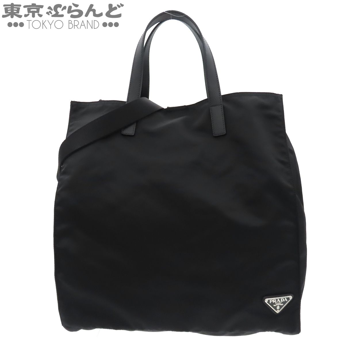 プラダ PRADA トートバッグ 2VG0905 ブラック 黒 テスート サフィアーノ トライアングルロゴ ナイロン 2wayショルダーバッグ ユニセックス 101883018