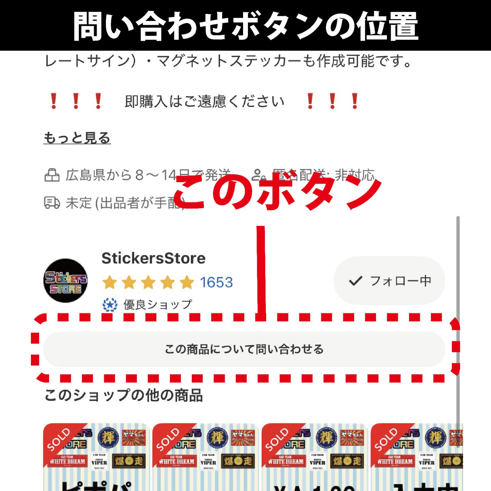 Get様 オーダーページ ステッカー 新規作成のオーダーページ ロゴステッカー オーダー 専用