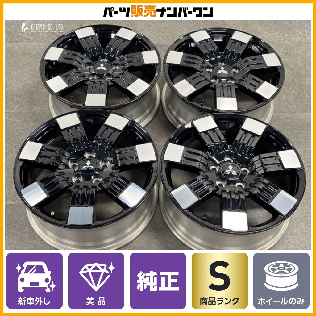 三菱　デリカ　D5 純正 新車外し　保管品 新車外し 美品】ミツビシ デリカD:5 Pグレード 純正 18in 7J +38