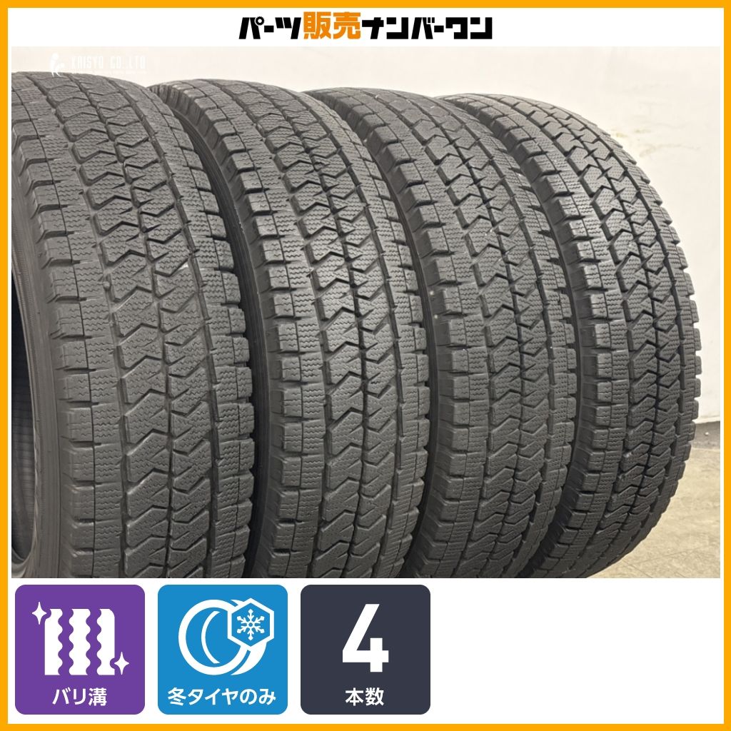 195/80R15ブリヂストン　ハイエース　キャラバンバリ山4本セット④ バリ溝】ブリヂストン ブリザック VL10 195/80R15 LT 4本セット