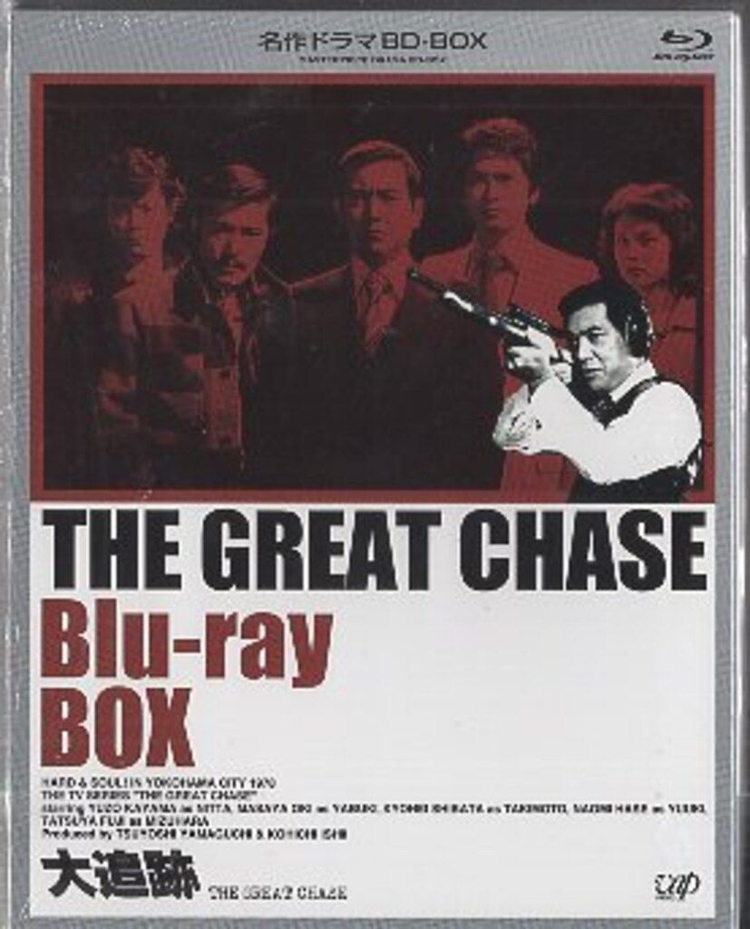 国内ドラマBlu-ray 大追跡 THE GREAT CHASE BD-BOX