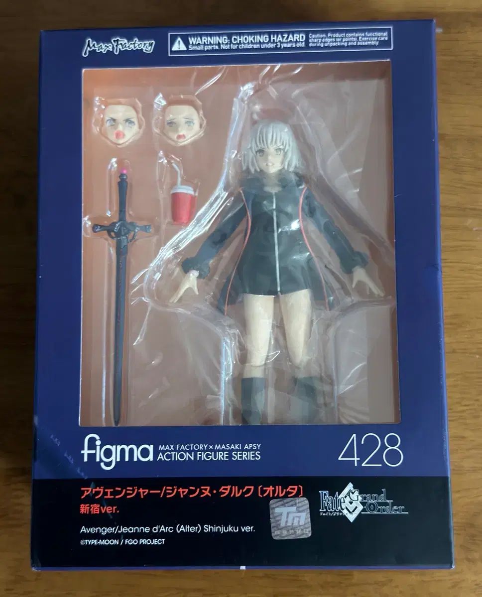 マックスファクトリー Figma Zanne アルター 新宿 ver 出品