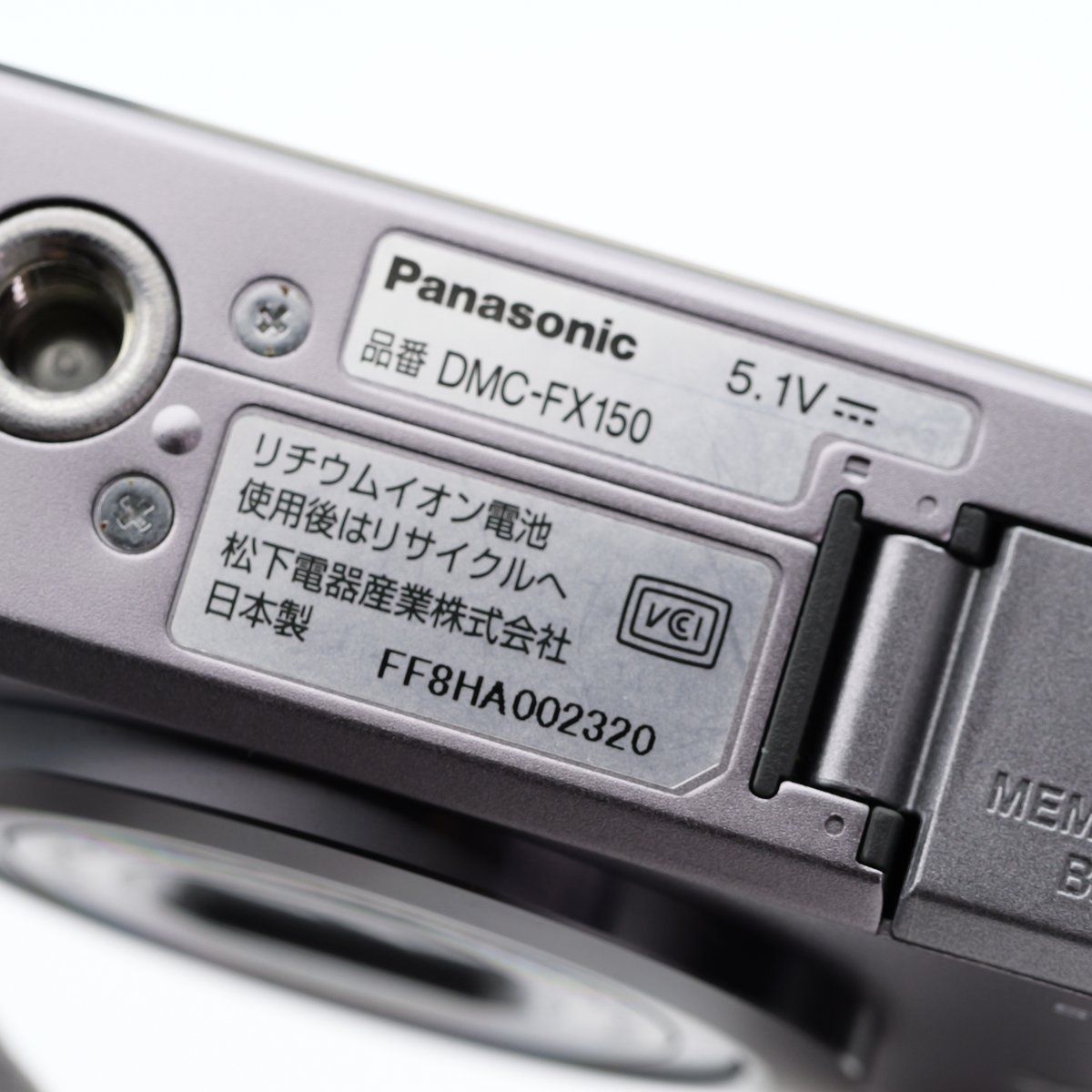Panasonic DMC-FX150 コンパクトデジタルカメラ パナソニック - メルカリ