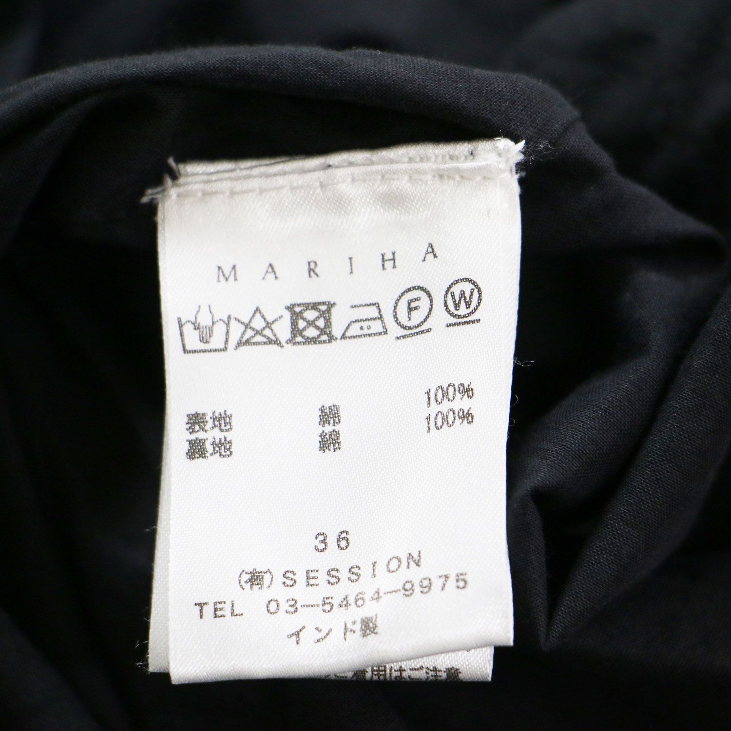 MARIHA マリハ ワンピース ネイビー 紺 サイズ:36(S) 草原の虹のドレス