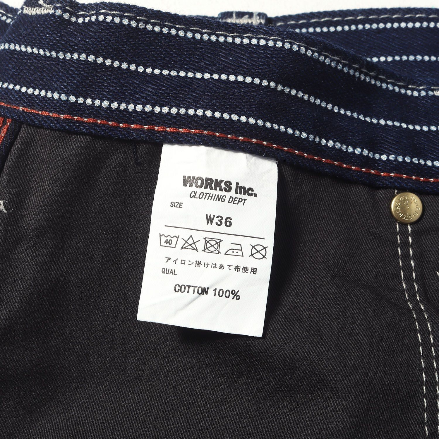 新品】【現行モデル】IRON HEART アイアンハート パンツ インディゴ