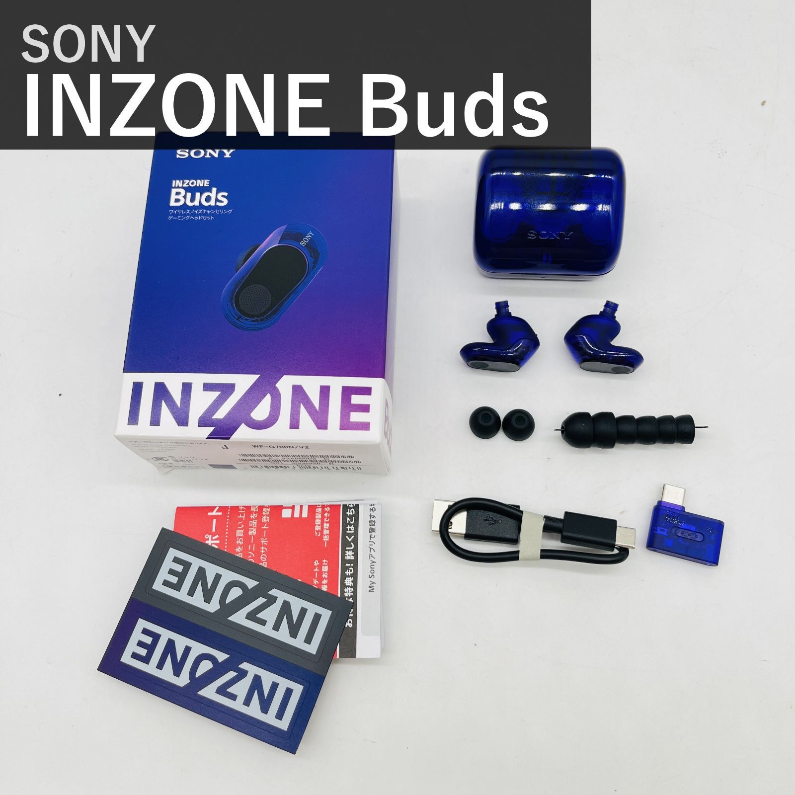 ソニー SONY INZONE Buds WF-G700N グラスパープル ワイヤレス 
