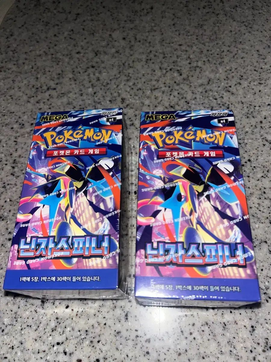 ポケモンカード 忍者スピナー 未開封 シュリンク 2box まとめ - メルカリ